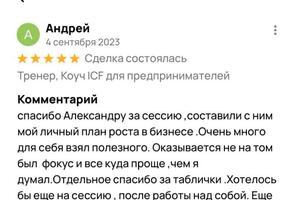 Портфолио №6 — Бажин Александр Константинович