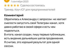 Портфолио №7 — Бажин Александр Константинович