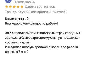 Портфолио №8 — Бажин Александр Константинович