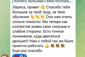 Обучение отдела продаж и РОПов — БизОн