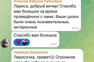 Обучение отдела продаж и РОПов — БизОн