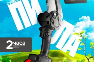 Карточка товара \
