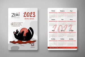 Портфолио №12 — Браун Виктория Александровна