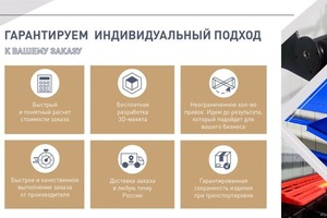 Коммерческая презентация МеталлПро — Браун Виктория Александровна