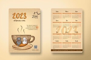 Карманный календарь Zoki cat cafe — Браун Виктория Александровна