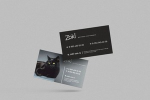 Визитка для доставки Zoki — Браун Виктория Александровна