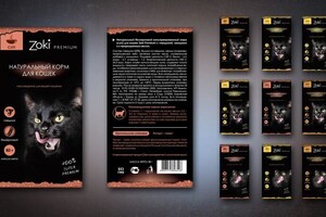 Этикетка для влажного корма Zoki premium — Браун Виктория Александровна