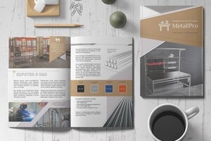 Каталог металлических столов MetallPro — Браун Виктория Александровна