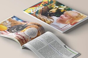 Детский журнал Zoki kids 10 — Браун Виктория Александровна