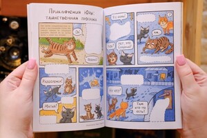 Детская книга \