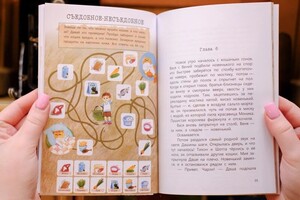 Детская книга \