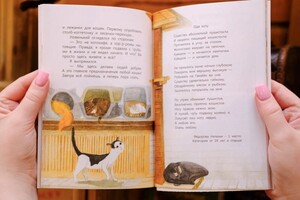 Детская книга \