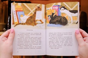 Детская книга \