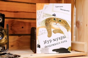 Детская книга \