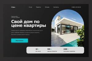 Портфолио №6 — Дергаева Александра Витальевна