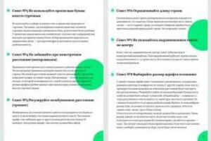 Портфолио №9 — Дергаева Александра Витальевна