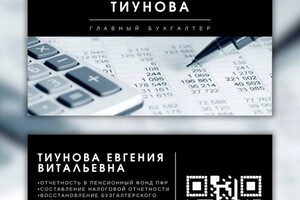 Портфолио №15 — Дунаева Александра Анатольевна