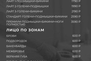 Портфолио №16 — Дунаева Александра Анатольевна