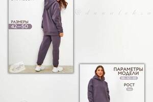 Портфолио №21 — Дунаева Александра Анатольевна