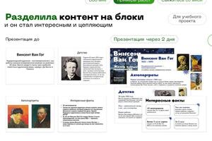 Портфолио №4 — Главатских Татьяна Олеговна