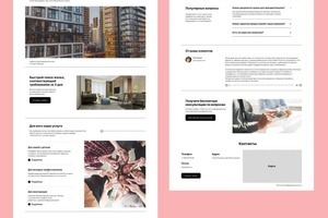 Портфолио №2 — Грозных Эмиль Сергеевич