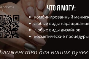 Дизайн визитки — Казакова Мария Витальевна