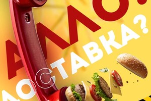 Дизайн листовки — Казакова Мария Витальевна