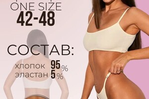 Инфографика для комплекта нижнего белья — Казакова Мария Витальевна