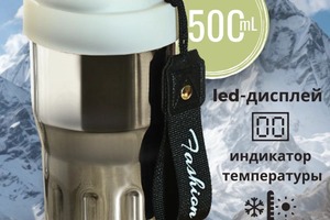 Инфографика для термокружки — Казакова Мария Витальевна