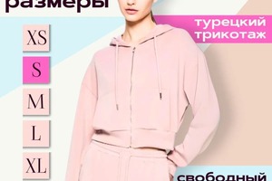 Инфографика для одежды — Казакова Мария Витальевна