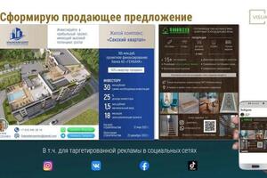 Портфолио №12 — Кошелев Максим Андреевич