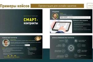 Портфолио №15 — Кошелев Максим Андреевич