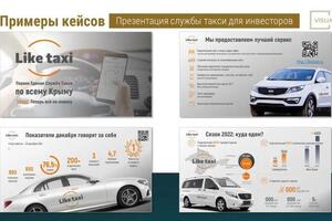 Портфолио №16 — Кошелев Максим Андреевич