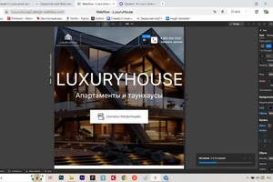 Адаптивная верстка одностраничного сайта на платформе Webflow, с дальнейшим переносом на WordPress — Козинец Антон Викторович