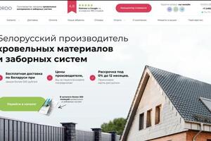 Портфолио №3 — Курочкин Артём Олегович
