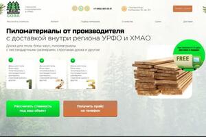 Портфолио №4 — Курочкин Артём Олегович