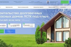 Портфолио №5 — Курочкин Артём Олегович