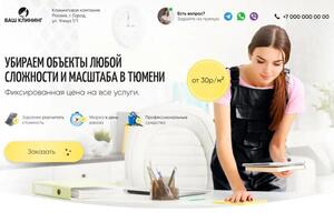 Портфолио №6 — Курочкин Артём Олегович
