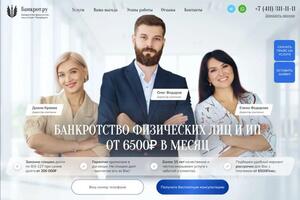 Портфолио №8 — Курочкин Артём Олегович