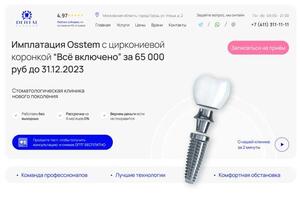 Портфолио №9 — Курочкин Артём Олегович