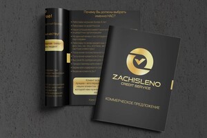 Портфолио №2 — Липовцева Юлия Андреевна