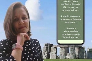 Обложки для постов в ВК — Липовцева Наталья Васильевна