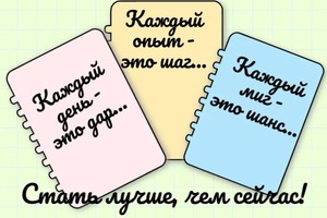 Дизайн чек-листов, памяток, листовок, прайсов, дипломов, грамот. — Липовцева Наталья Васильевна