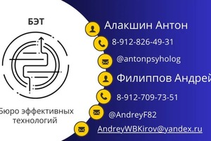 Портфолио №5 — Махнева Анастасия Николаевна