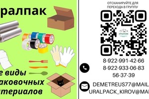 Портфолио №7 — Махнева Анастасия Николаевна