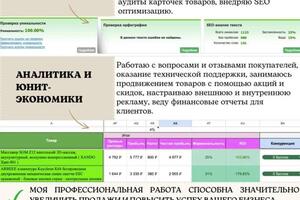 Портфолио №1 — Максимова Дарья Андреевна