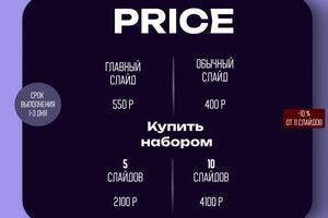 Портфолио №2 — Маринкина Виктория Сергеевна