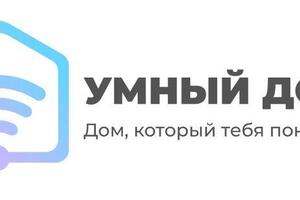 Логотип для компании — Матюнина Александра Сергеевна