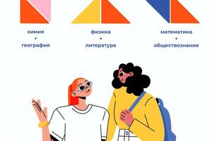 Плакат — Матюнина Александра Сергеевна