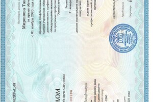Консультант-нутрициолог — Миронова Таисия Игоревна